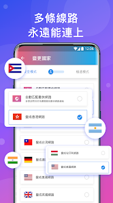 快连破解版下载最新版android下载效果预览图