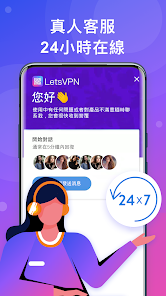 快连破解版下载最新版android下载效果预览图